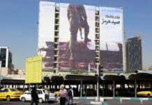 Usa e Israele elaborano piani di attacco all’Iran dopo le midterm